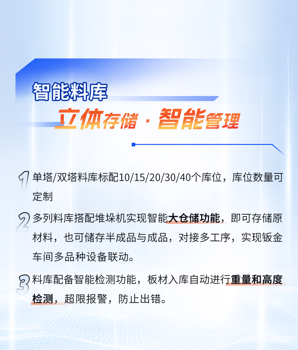 币游·国际(中国游)官方网站