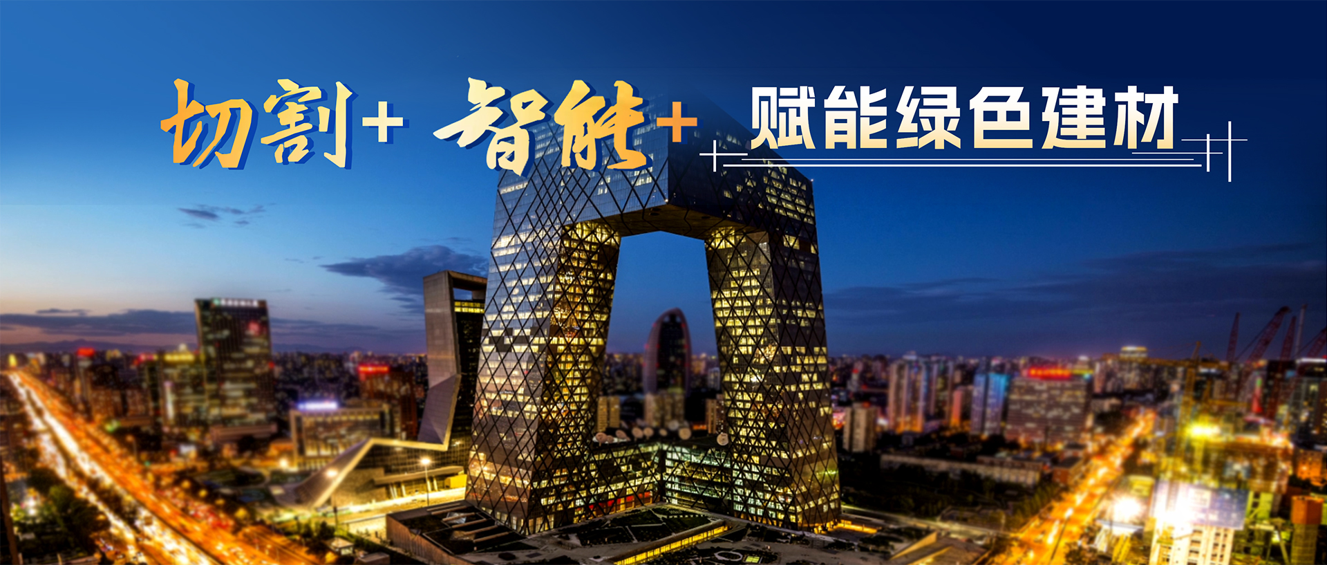 币游·国际(中国游)官方网站