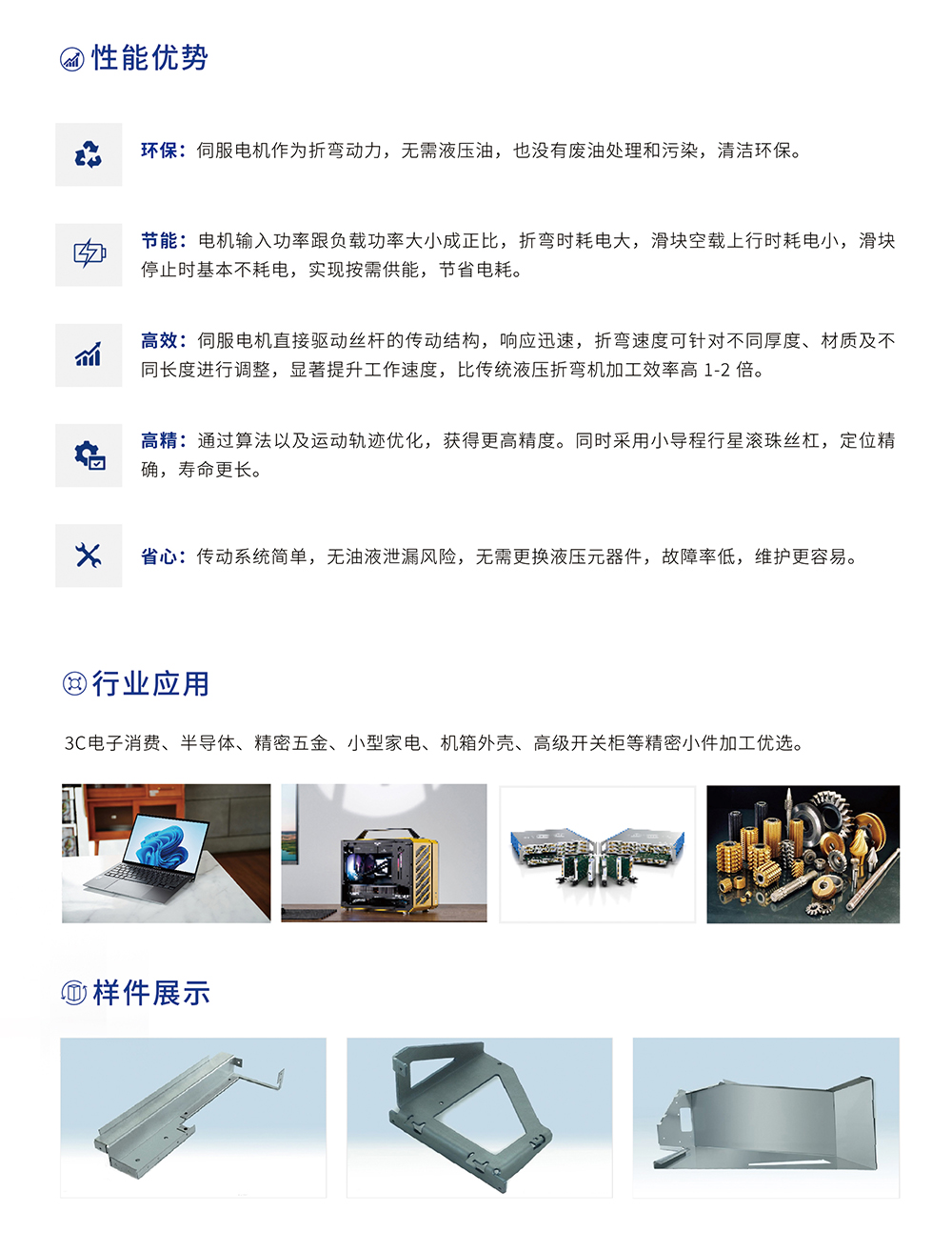 币游·国际(中国游)官方网站